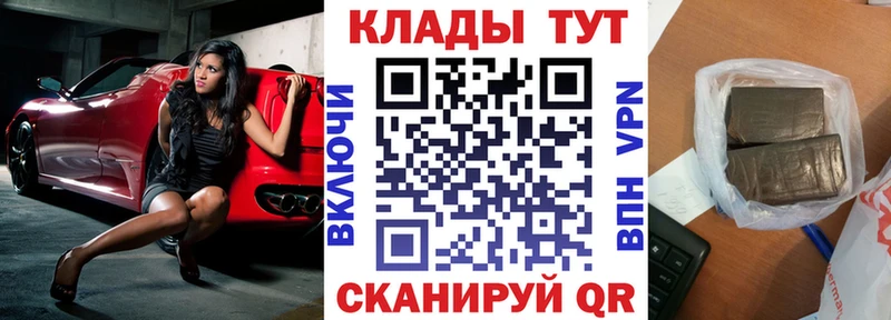 Купить наркотики Глазов СК  АМФЕТАМИН  МАРИХУАНА 