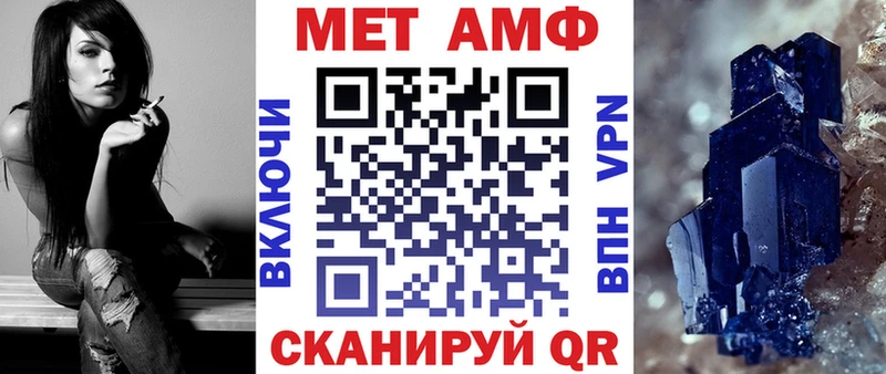 сколько стоит  Глазов  Amphetamine VHQ 
