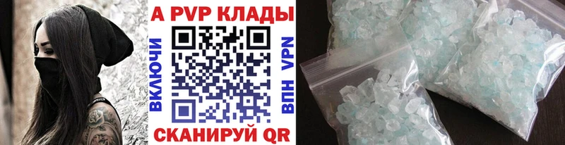 kraken как зайти  Глазов  Alfa_PVP Crystall  наркотики 
