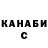Кетамин VHQ Artjom Rubinov