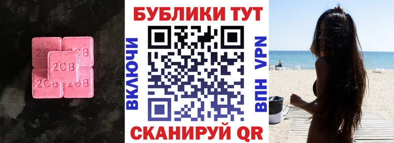 Ecstasy круглые Глазов