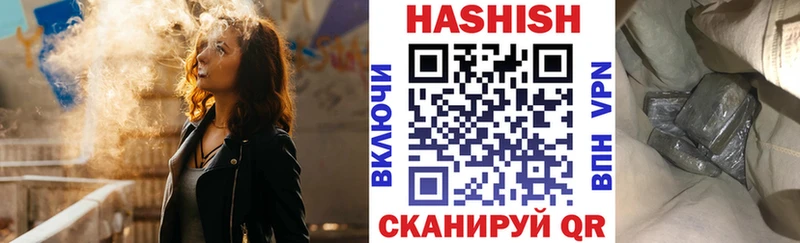 Гашиш хэш Глазов