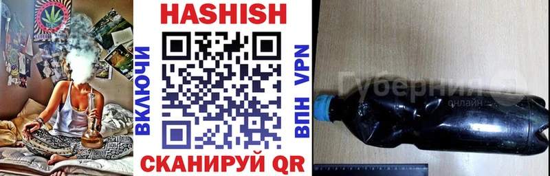 Гашиш убойный  Глазов 