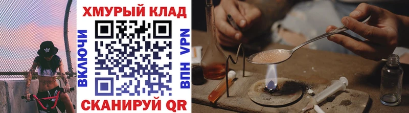 Героин белый  закладки  Глазов 