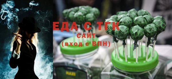соль курить ск Алексеевка