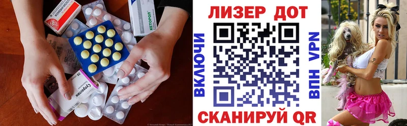 ЛСД экстази кислота  Глазов 
