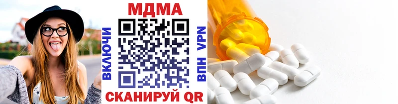 MDMA Molly  купить  сайты  Глазов 