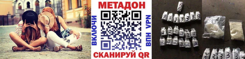 MEGA как войти Глазов МЕТАДОН белоснежный