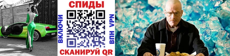 Первитин пудра Глазов
