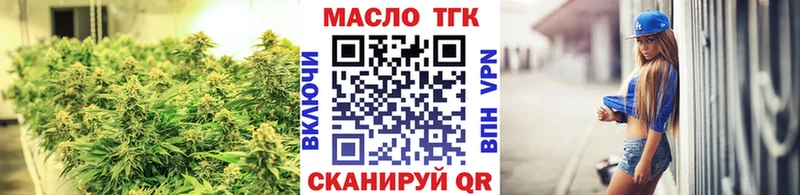 ТГК гашишное масло  Глазов 